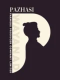 Pazhasi FPO Online Store